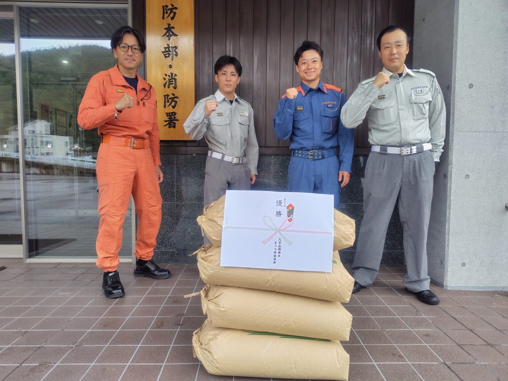 御用木かき比べ結果表及び男性の部優勝「め組」への賞品授与